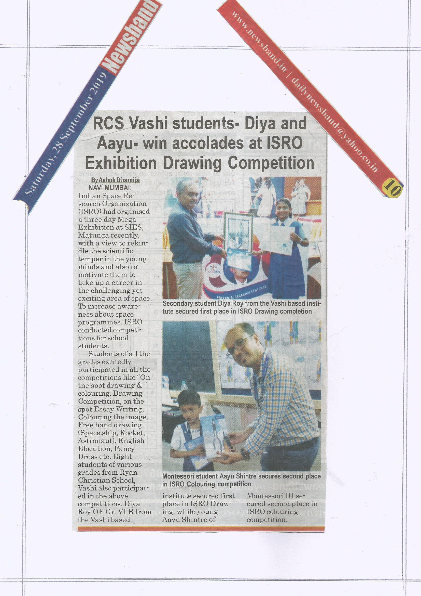 ISRO Exhibition was featured in Newsband